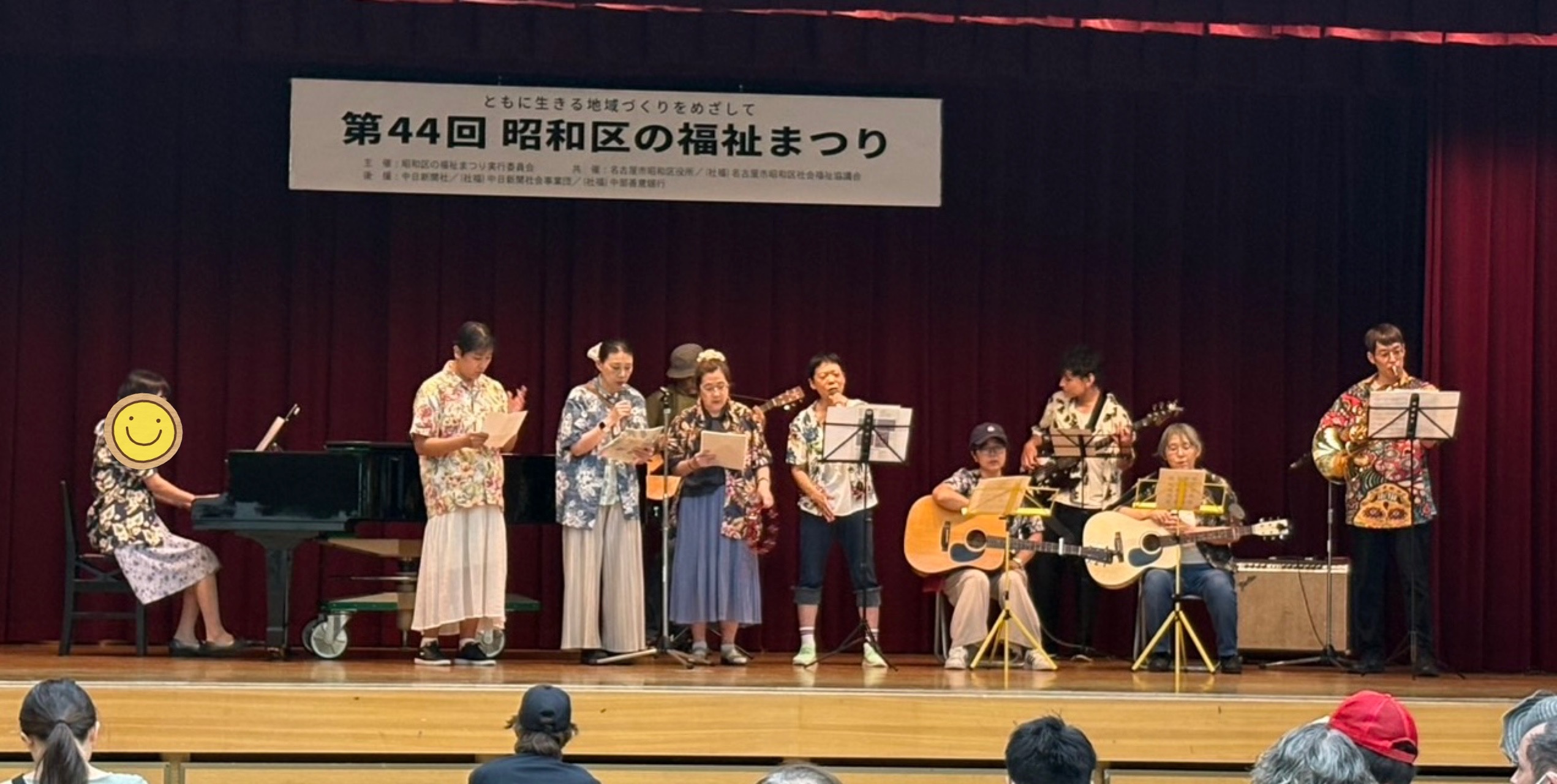 楽器演奏の様子